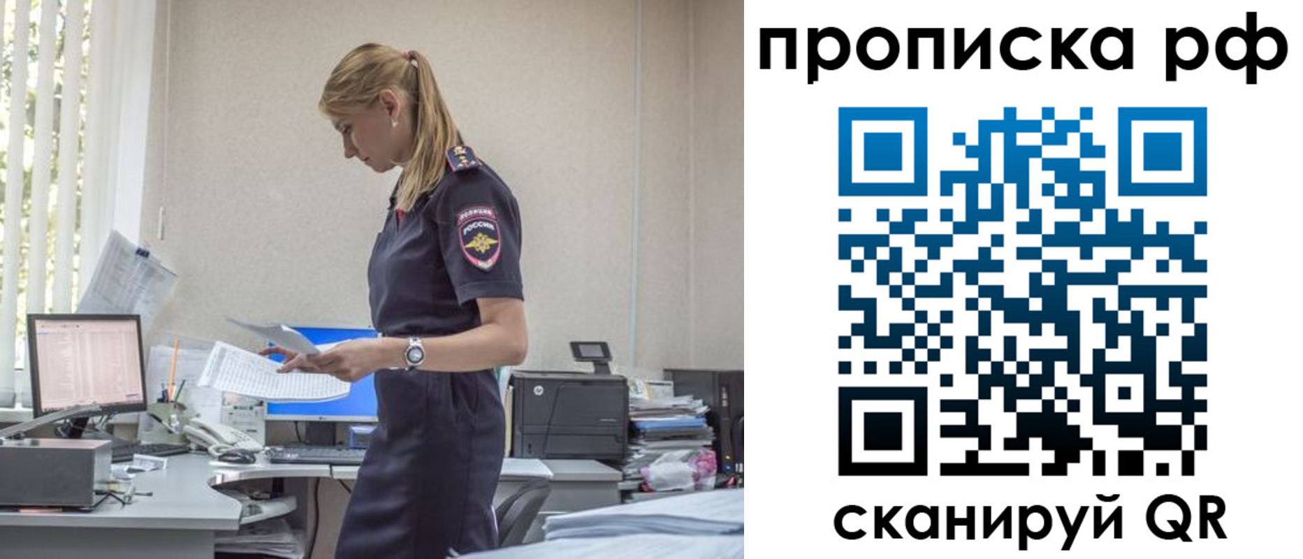 регистрация для дет. сада в Туапсе