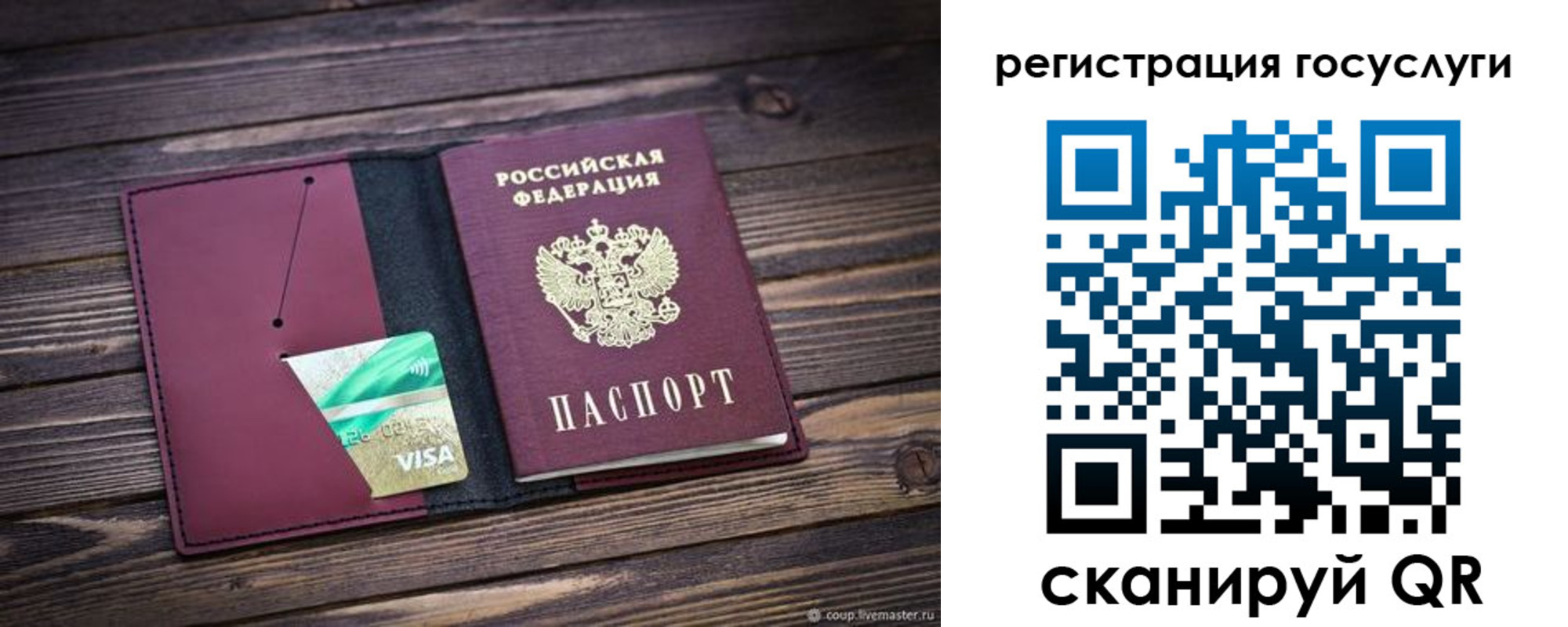 временная регистрация адрес в Туапсе